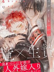 监狱学园漫画角色唱片 B-02