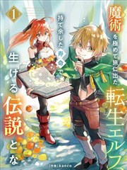 监狱学园漫画角色唱片 B-05