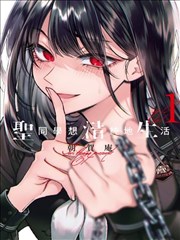 监狱学园漫画角色唱片 B-07