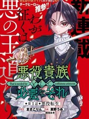 监狱学园漫画角色唱片 B-08