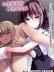 监狱学园漫画角色唱片 B-12